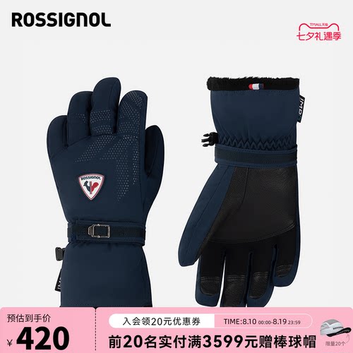 卢西诺滑雪手套Rossignol