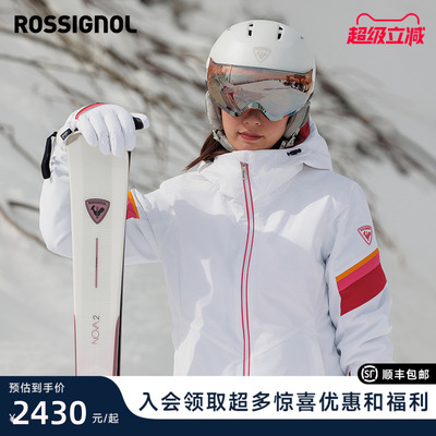 ROSSIGNOL金鸡滑雪服女款保暖