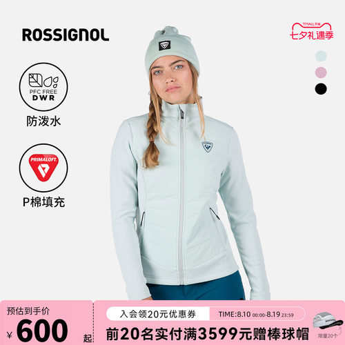ROSSIGNOL金鸡女款滑雪服中层内搭保暖防风夹克运动外套拉链卫衣