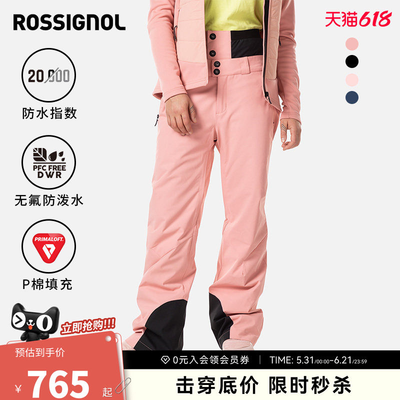ROSSIGNOL金鸡女款滑雪裤保暖疏水单板双板雪裤雪季装备防风防水