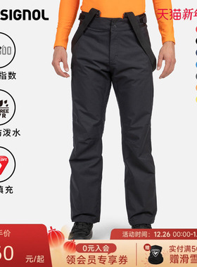 ROSSIGNOL金鸡男款滑雪背带裤P棉保暖防水单双板防风滑雪裤2425款