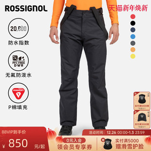 2425款 P棉保暖防水单双板防风滑雪裤 滑雪背带裤 ROSSIGNOL金鸡男款