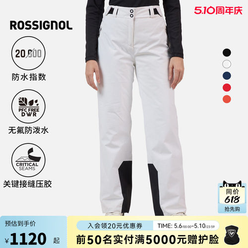 ROSSIGNOL金鸡滑雪裤女款