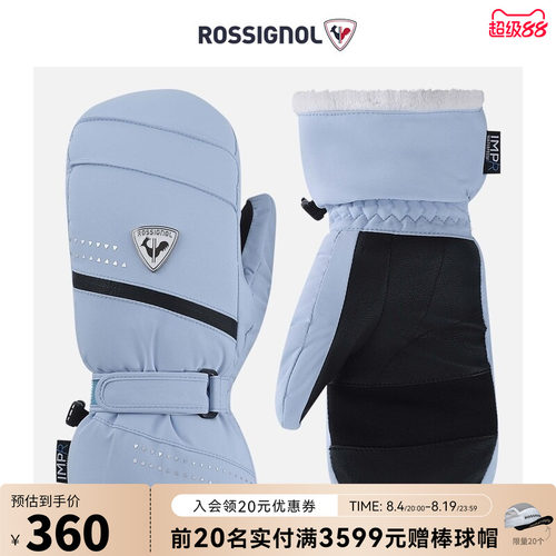 卢西诺滑雪手套Rossignol