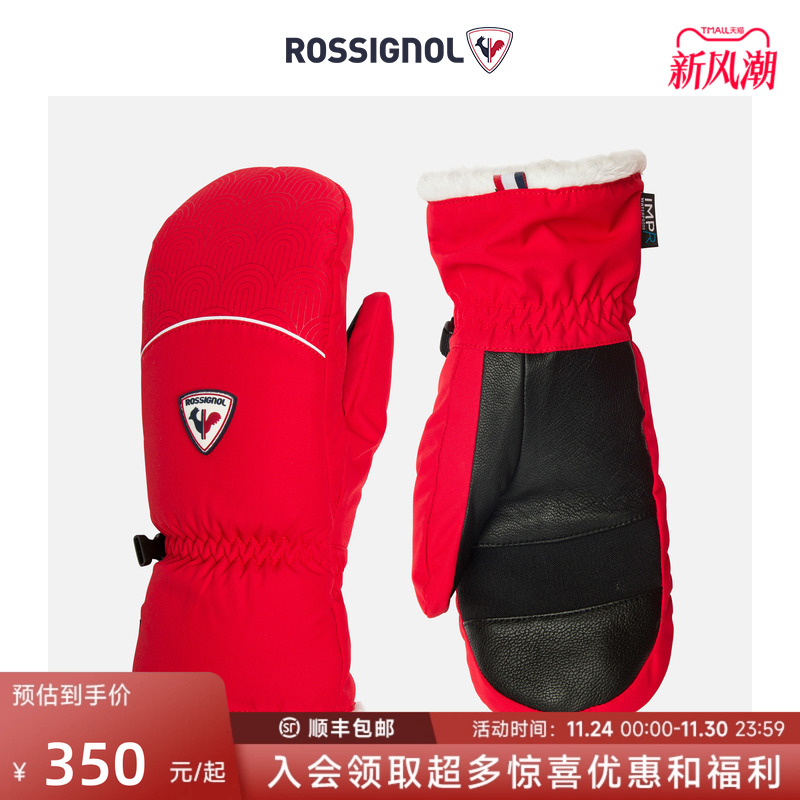 ROSSIGNOL金鸡滑雪手套连指女冬季保暖舒适
