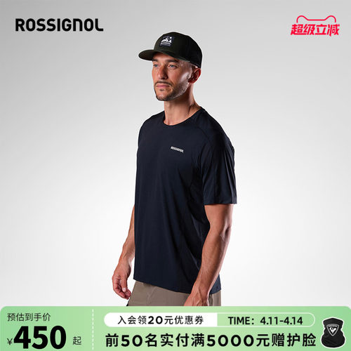 【26新款】ROSSIGNOL金鸡男士户外运动越野跑短袖网面透气速干T恤