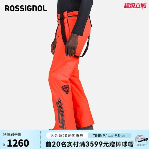 ROSSIGNOL金鸡滑雪裤P棉25新品