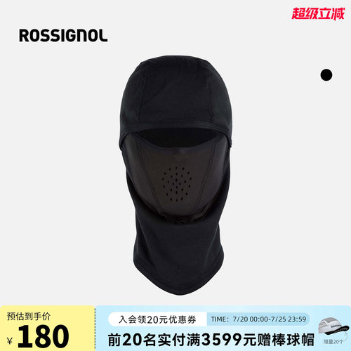 ROSSIGNOL金鸡滑雪护脸男女款
