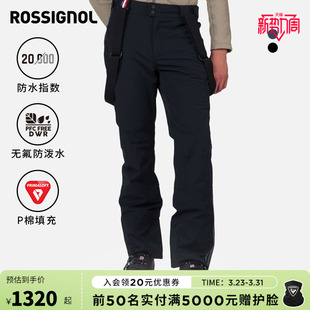PRIMALOFT保暖防水滑雪裤 背带滑雪裤 滑雪裤 ROSSIGNOL卢西诺男士