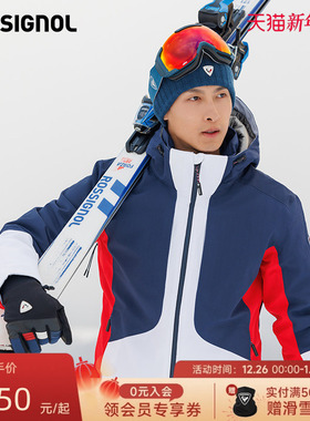 ROSSIGNOL金鸡棉服男款RESORT系列滑雪背带裤P棉防水保暖夹克