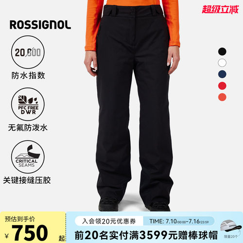 ROSSIGNOL金鸡滑雪裤女款25新品