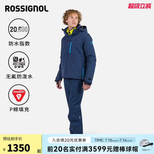 男款P棉保暖滑雪裤ROSSIGNOL金鸡