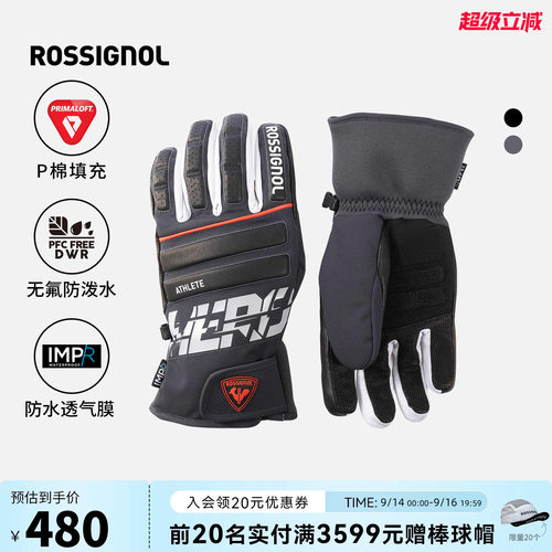ROSSIGNOL金鸡滑雪手套2526款