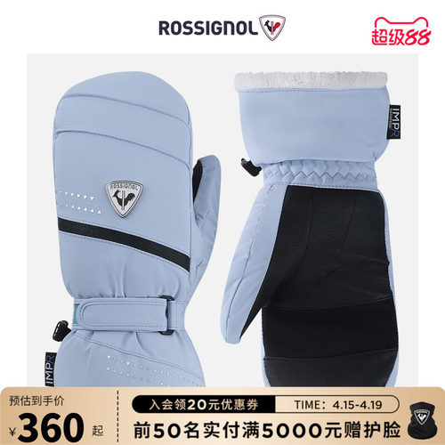卢西诺滑雪手套Rossignol