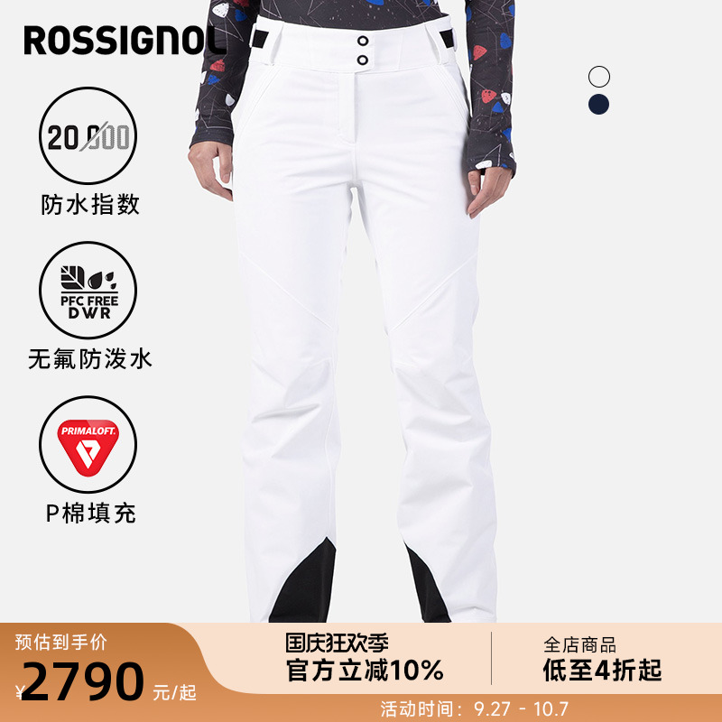 保暖滑雪裤女款ROSSIGNOL金鸡