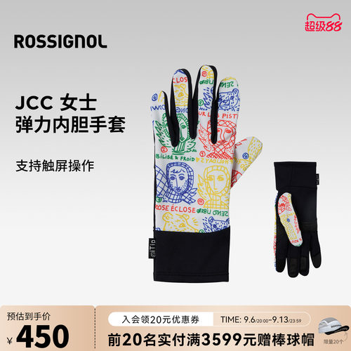 ROSSIGNOL金鸡JCC可触屏滑雪内胆手套