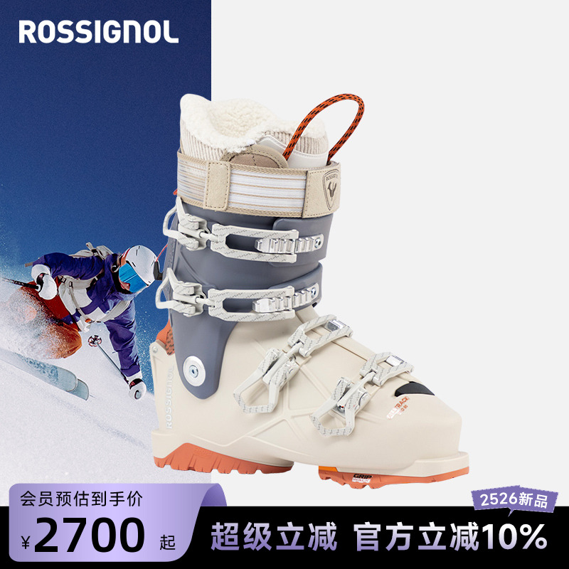 ROSSIGNOL卢西诺女士滑雪鞋