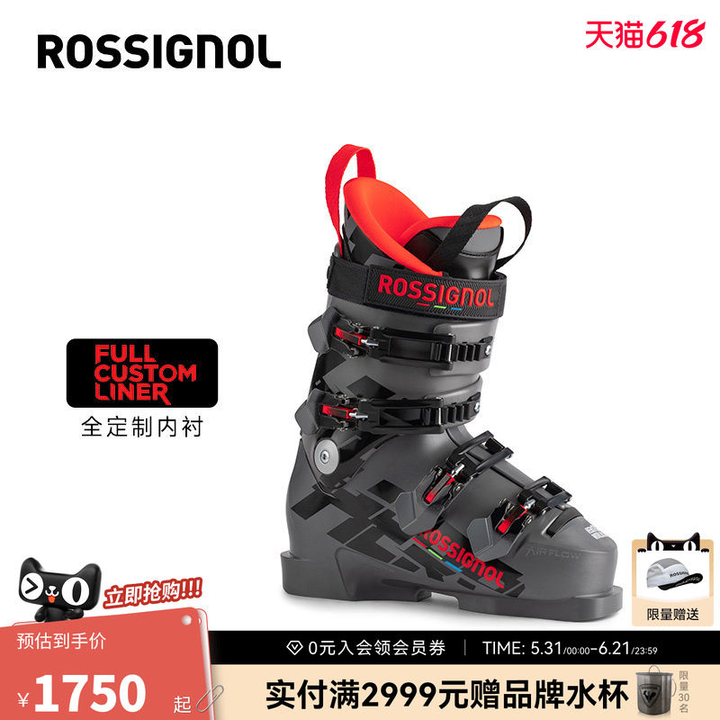 ROSSIGNOL卢西诺儿童青少年双板滑雪鞋HERO WORLD CUP 70 90