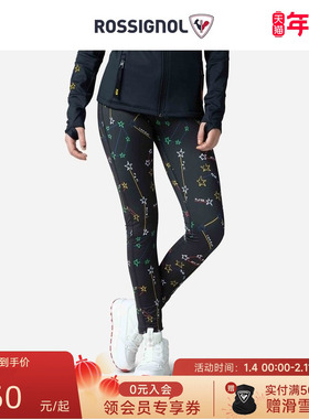 ROSSIGNOL卢西诺女士滑雪裤冬季打底保暖透气修身JCC联名雪裤