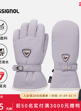 ROSSIGNOL金鸡滑雪手套女款2526款防水保暖防风防寒滑雪手套