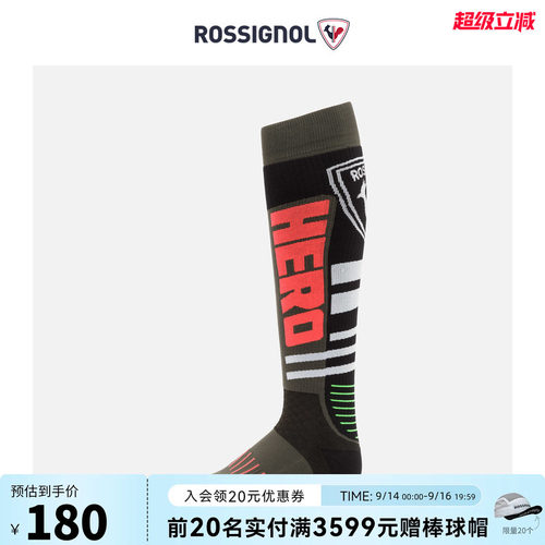 Rossignol金鸡男款滑雪袜