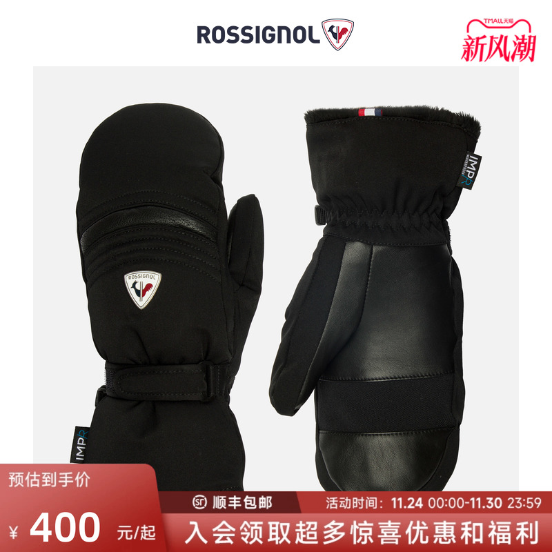 防水滑雪手套Rossignol