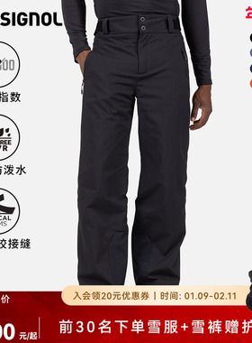 ROSSIGNOL金鸡男款户外运动单板双板滑雪裤透气保暖防水雪裤