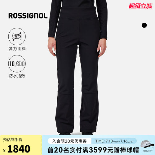 ROSSIGNOL金鸡女士滑雪裤弹力耐磨软壳裤保暖防水单板双板滑雪服