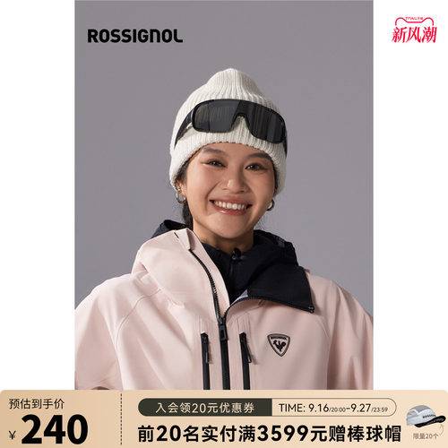 ROSSIGNOL金鸡女士儿童滑雪帽