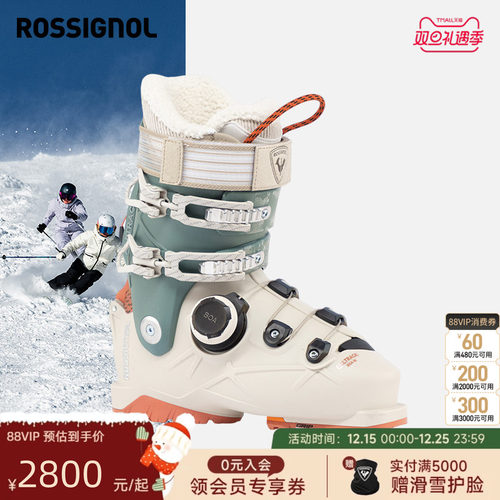 ROSSIGNOL全地域快穿BOA滑雪鞋