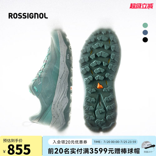 ROSSIGNOL金鸡男女低帮徒步鞋
