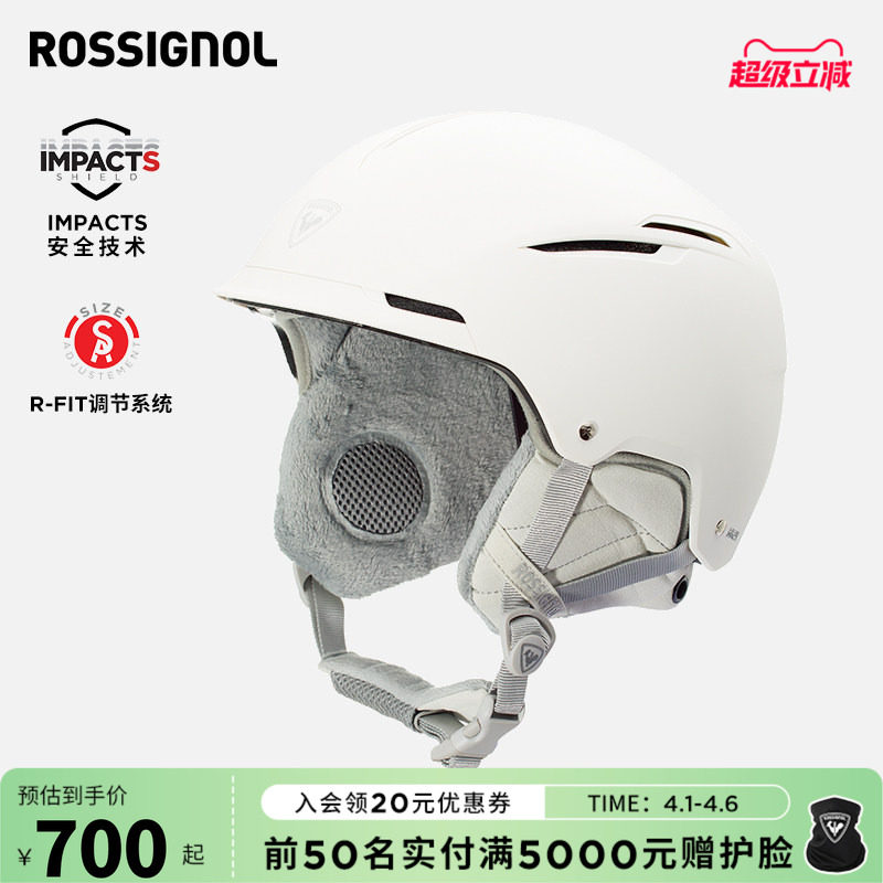 ROSSIGNOL金鸡全地域滑雪头盔男女ABS外壳防护防摔可调节尺寸雪盔