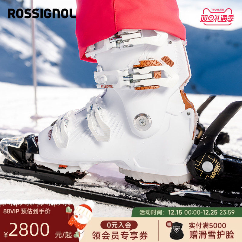 ROSSIGNOL金鸡女士双板滑雪鞋