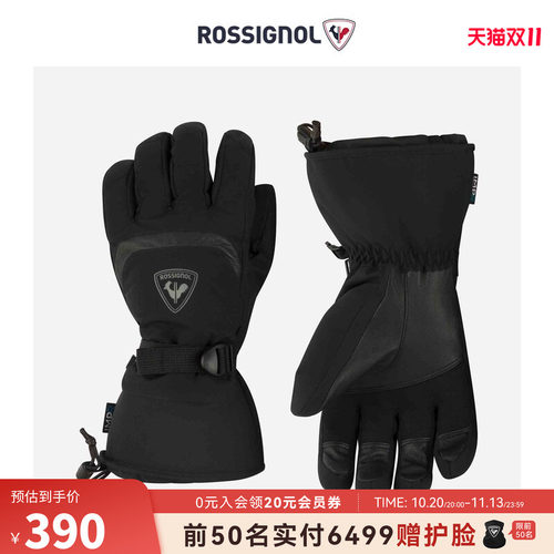 防水透气滑雪手套Rossignol