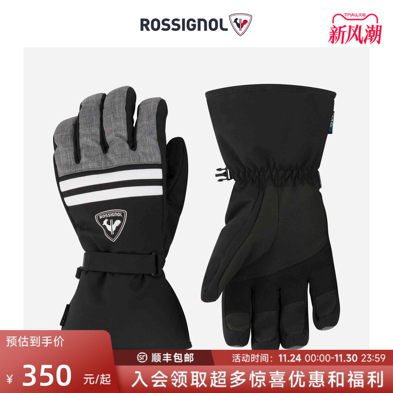 保暖防寒滑雪手套Rossignol