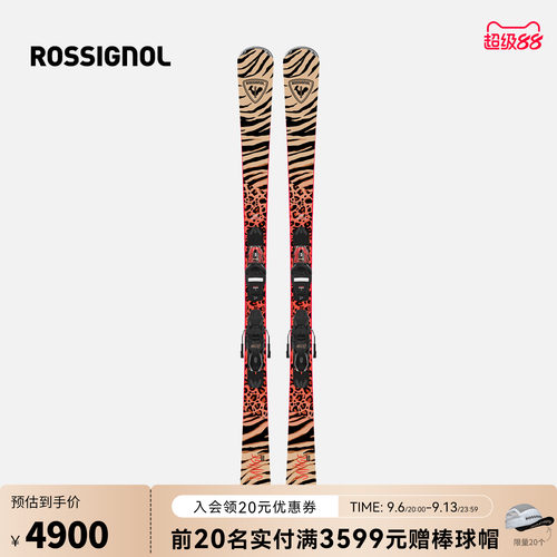 ROSSIGNOL金鸡道内滑雪板双板女士专业初中级进阶豹纹滑雪板