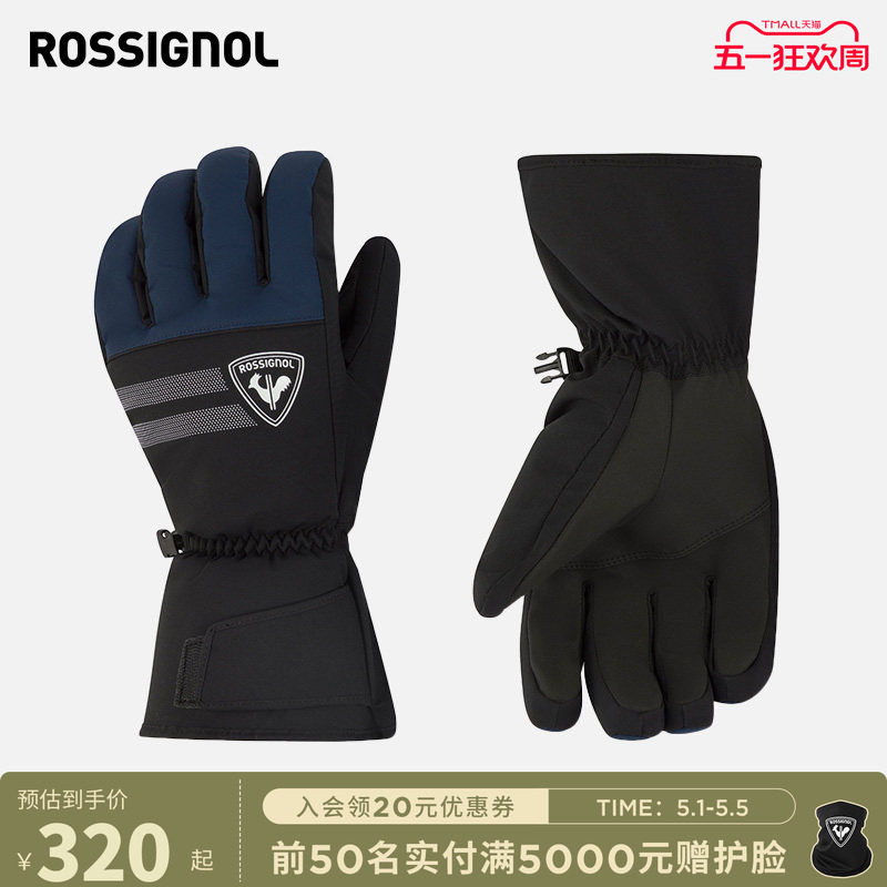 ROSSIGNOL金鸡男士滑雪手套保暖防水五指手套加厚分指