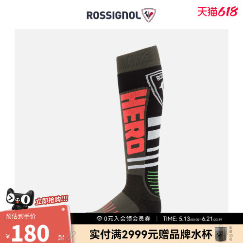 Rossignol金鸡男款滑雪袜
