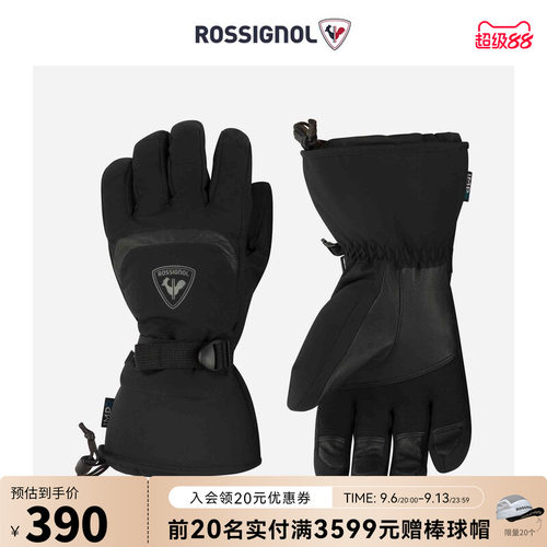 防水透气滑雪手套Rossignol