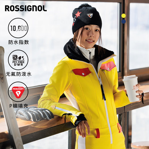ROSSIGNOL金鸡连体服女款JCC联名款P棉保暖防水舒适滑雪衣裤