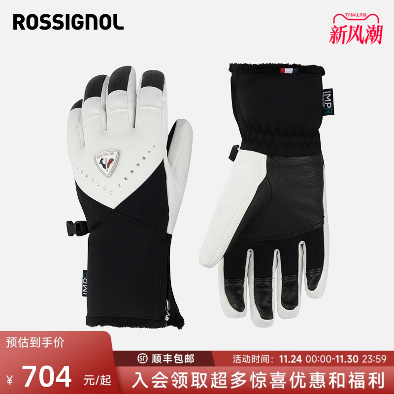 ROSSIGNOL金鸡女士滑雪手套分指手套女款保暖防水透气舒适25新品