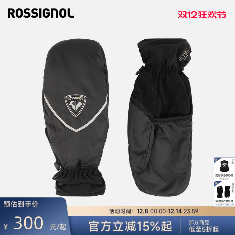 内胆五指滑雪手套ROSSIGNOL金鸡