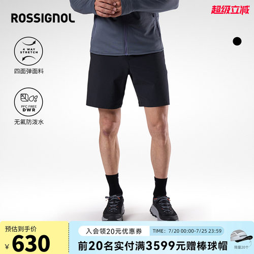 【26新款】ROSSIGNOL金鸡男运动短裤户外登山徒步防泼水速干短裤