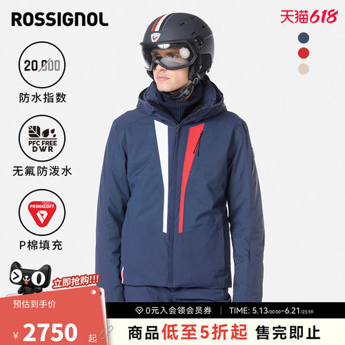男士滑雪服ROSSIGNOL卢西诺