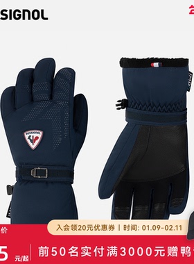 ROSSIGNOL卢西诺女士滑雪手套PRIMALOFT保暖疏水IMPR手套