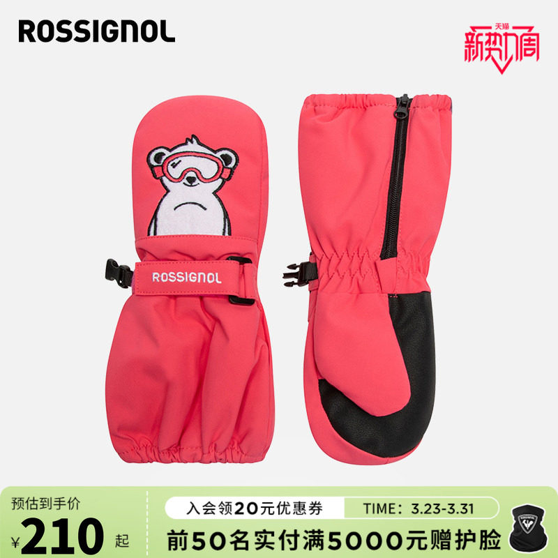 ROSSIGNOL卢西诺儿童2526专业滑雪手套连指手套保暖儿童