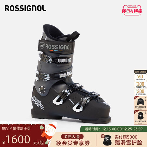 ROSSIGNOL男双板滑雪鞋