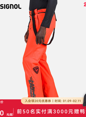 ROSSIGNOL金鸡滑雪裤男P棉HERO保暖防水透气防风单双板滑雪背带裤