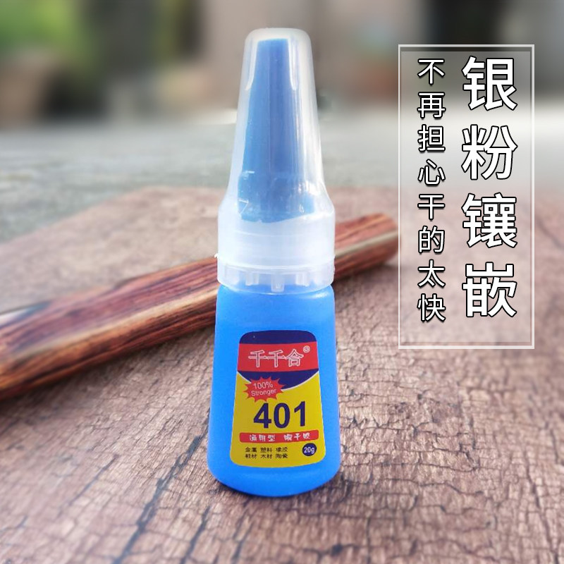 diy镶嵌银粉橡胶塑料木材贝壳