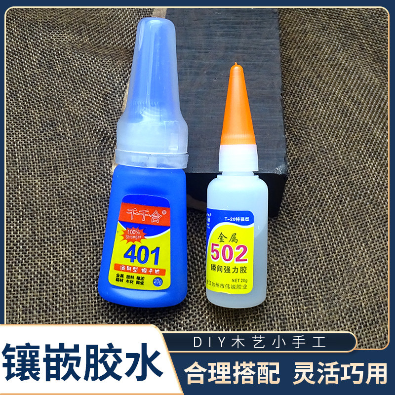 木镶嵌银粉银丝贝壳石头4